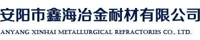 河南鐵建冶金股份有限公司